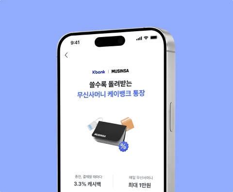 2D·3D 모션 그래픽 디자인 이미지 1-2