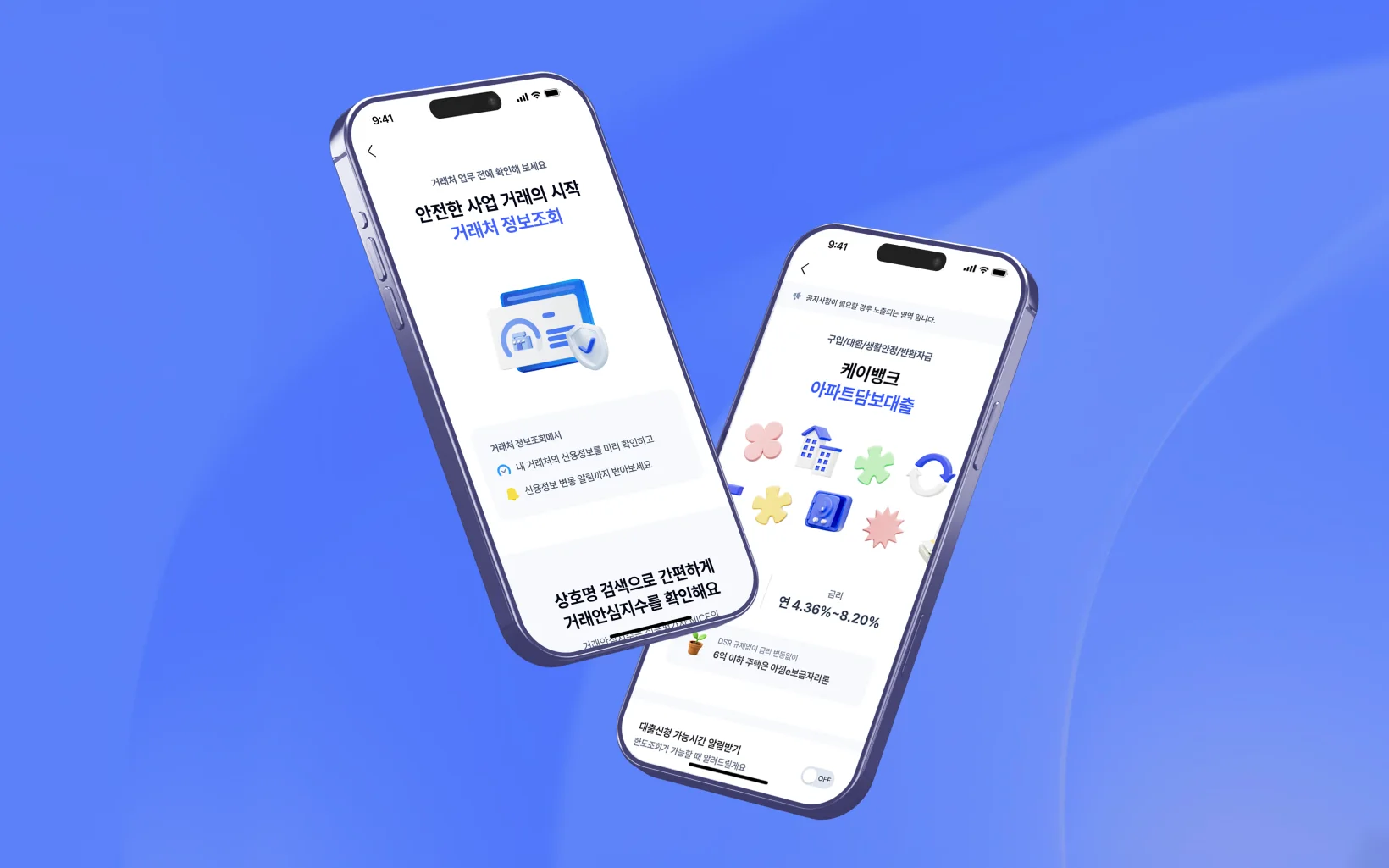 2D·3D 모션 그래픽 디자인 화면 이미지