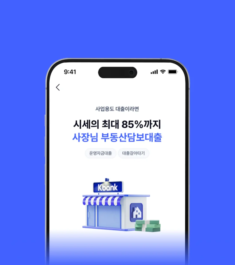 2D·3D 모션 그래픽 디자인 이미지 3-1