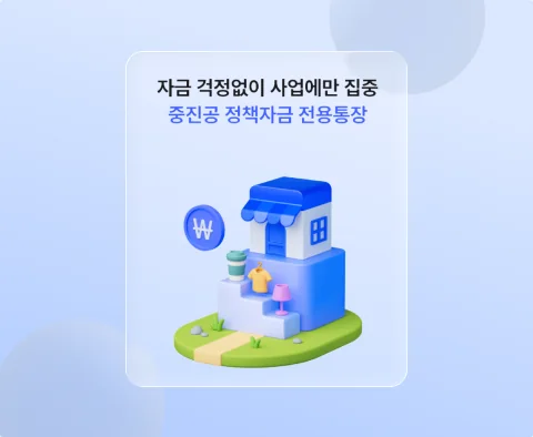 웹·모바일 UXUI 운영 이미지 1-2