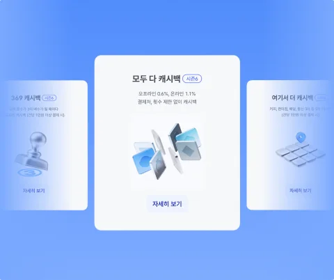 웹·모바일 UXUI 운영 이미지 1-3