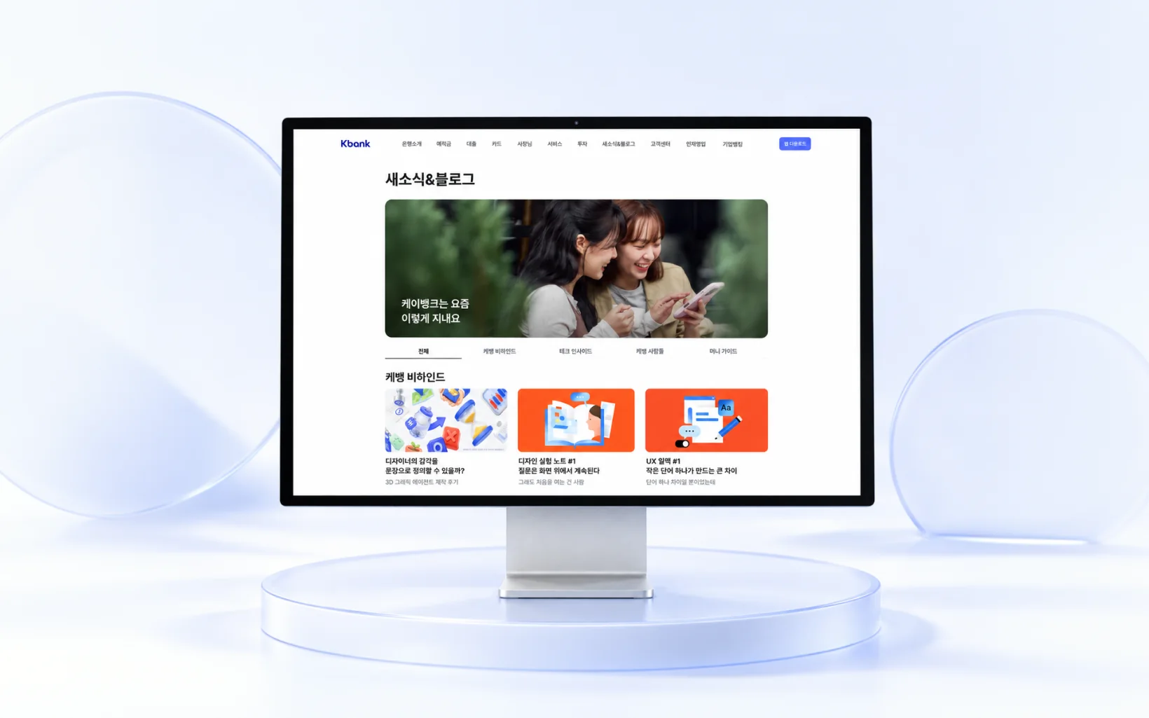 웹·모바일 UXUI 운영 화면 이미지