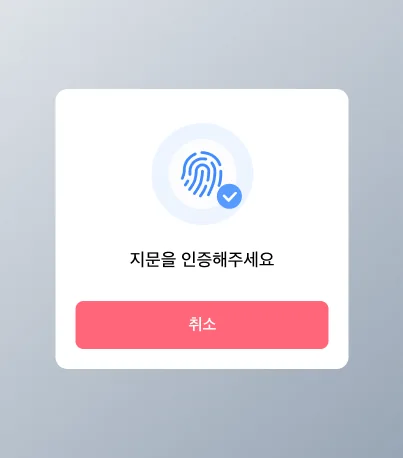 웹·모바일 UXUI 운영 이미지 3-2