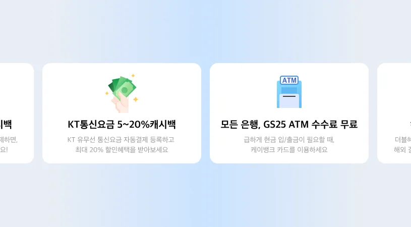 웹·모바일 UXUI 운영 이미지 3-4