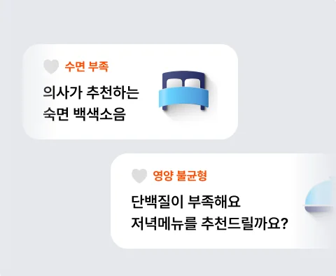 시니어 대상 AI 서비스 고객 경험 UX 리서치 이미지 1-2