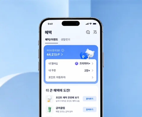 2026 디지털채널 플랫폼 CXI 운영 이미지 1-3