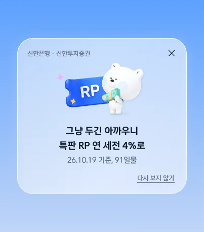 2026 디지털채널 플랫폼 CXI 운영 이미지 3-2