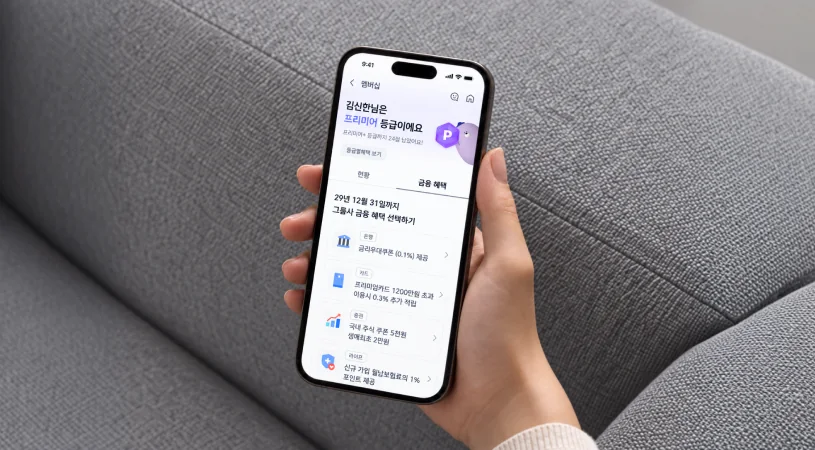 2026 디지털채널 플랫폼 CXI 운영 이미지 3-4
