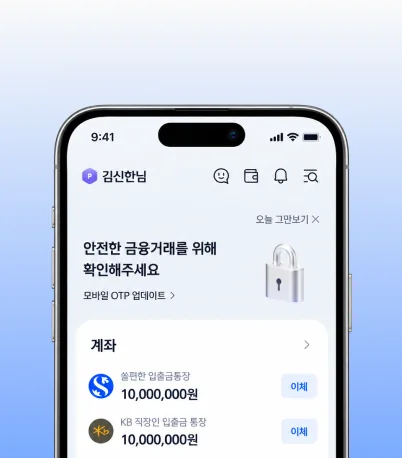 Super SOL UXUI 운영 이미지 3-3